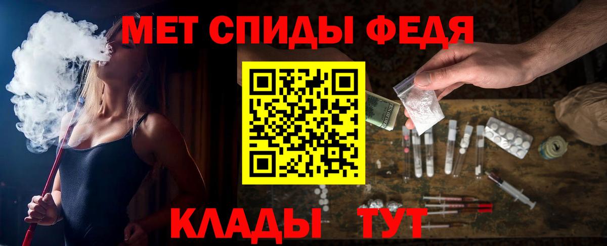 Amphetamine 98% Касимов