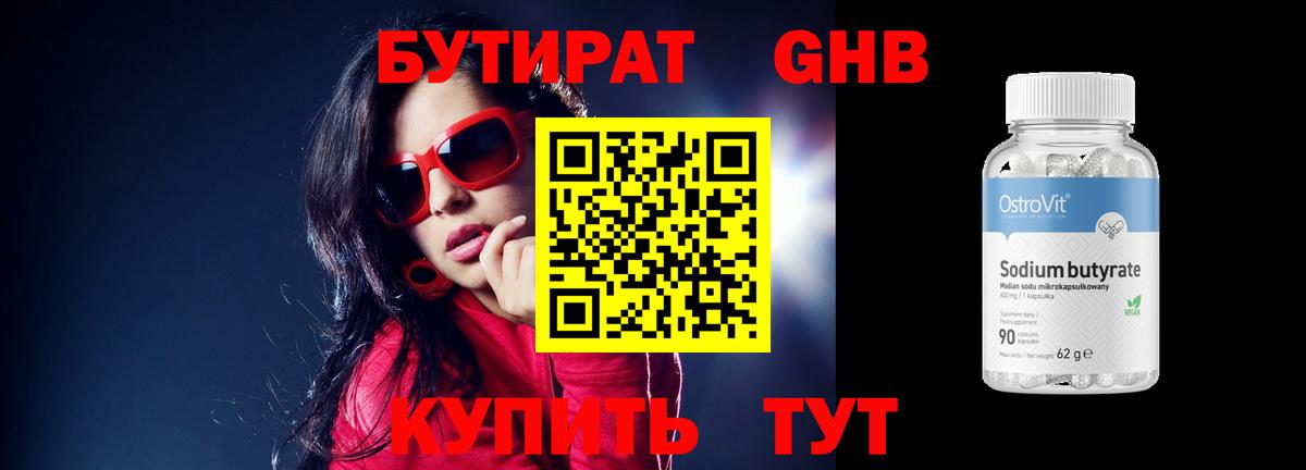 Мефедрон Касимов