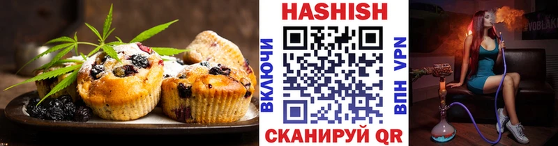 где купить   Касимов  Cannafood марихуана 