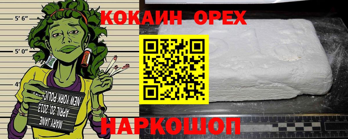КОКАИН Эквадор Касимов