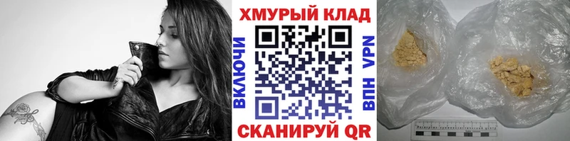 Героин герыч  Касимов 