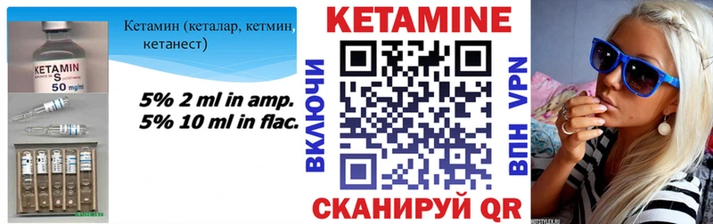 КЕТАМИН ketamine  магазин продажи   Касимов 