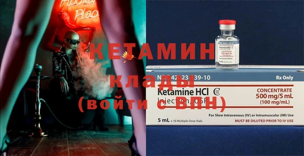 кристаллы Алексин