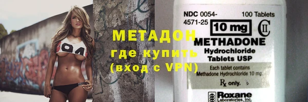 кристаллы Алексин