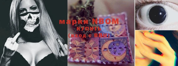 COCAINE Абинск