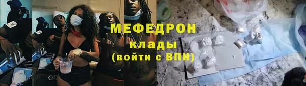 мескалин Абдулино