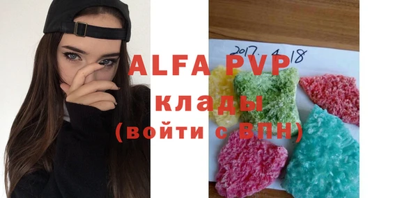 первитин Алексеевка