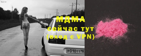 мескалин Абдулино