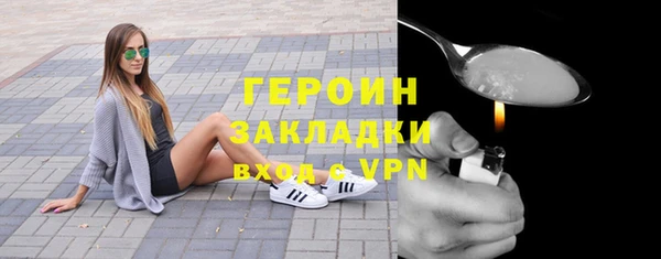 COCAINE Абинск