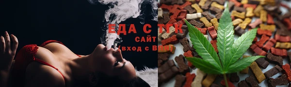трава Алзамай