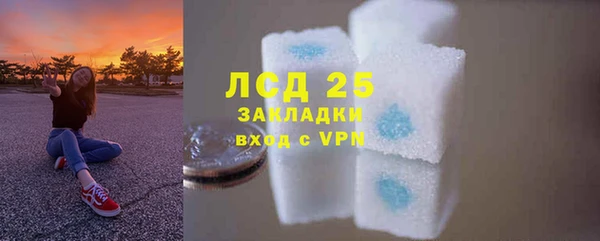 мескалин Абдулино