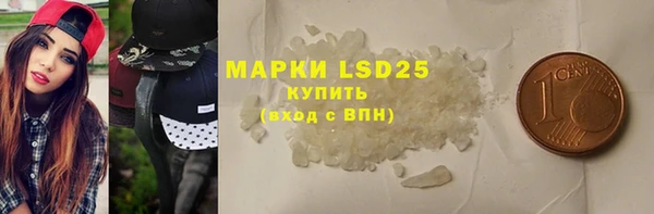первитин Алексеевка