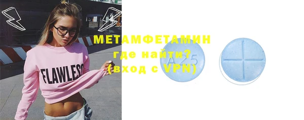 первитин Алексеевка