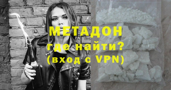 первитин Алексеевка
