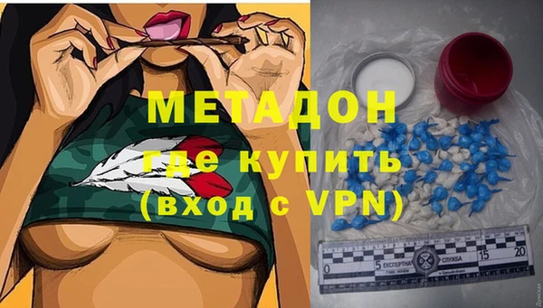 мескалин Абдулино