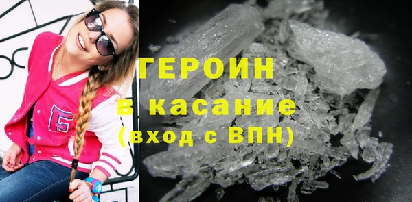COCAINE Абинск