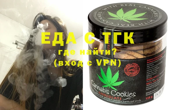 COCAINE Абинск