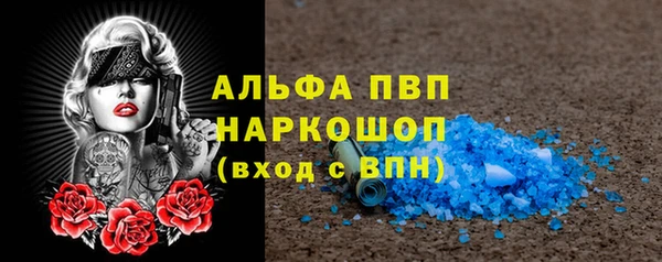 первитин Алексеевка