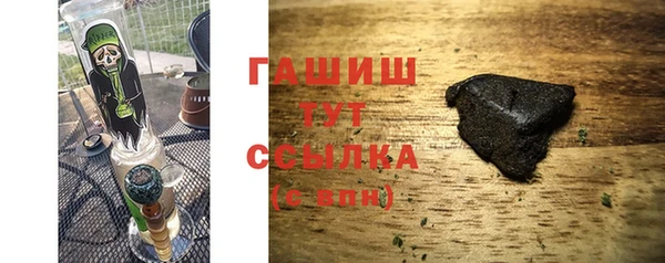 ГАЛЛЮЦИНОГЕННЫЕ ГРИБЫ Абаза