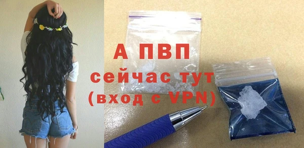 кристаллы Алексин