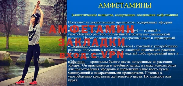 трава Алзамай