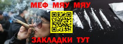 кристаллы Заводоуковск
