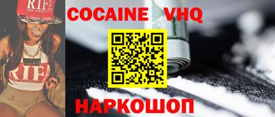 кристаллы Заводоуковск