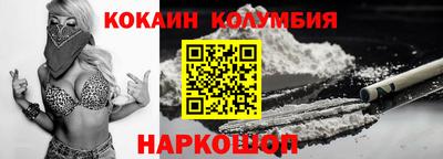 кристаллы Заводоуковск
