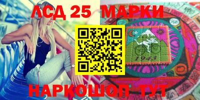 кристаллы Заводоуковск