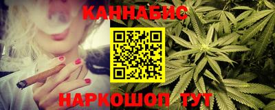 марихуана Заволжье