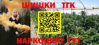 марихуана Заволжье