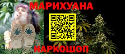 марихуана Заволжье