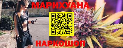 марихуана Заволжье