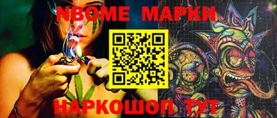 марихуана Заволжье