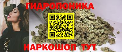 кристаллы Заводоуковск