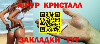 кристаллы Заводоуковск