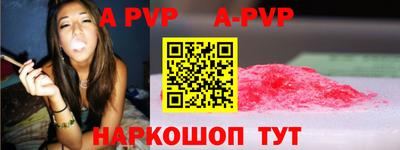 кристаллы Заводоуковск