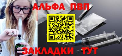 марихуана Заволжье
