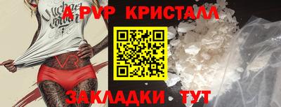 марихуана Заволжье