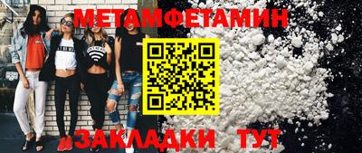 кристаллы Заводоуковск