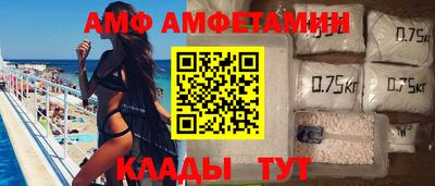 кристаллы Заводоуковск