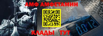 амф Жуковский