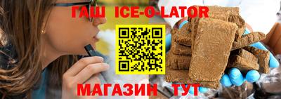 кристаллы Заводоуковск