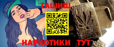 кристаллы Заводоуковск