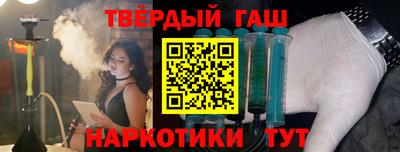 кристаллы Заводоуковск
