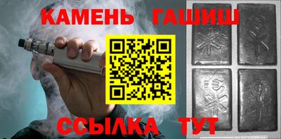 кристаллы Заводоуковск