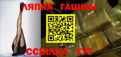 марихуана Заволжье