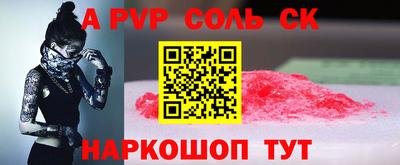 кристаллы Заводоуковск