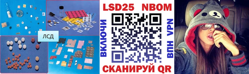 LSD-25 экстази ecstasy  Касимов 