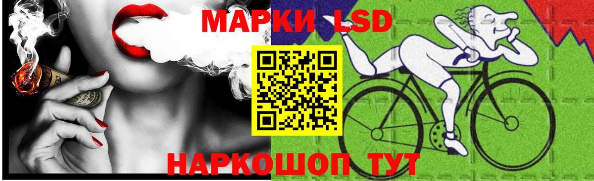 Лсд 25 экстази  LSD-25 экстази кислота  Вход с VPN  ЛСД экстази кислота  Касимов 